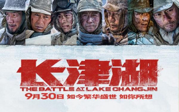 《長津湖》血戰特輯上演驚險時刻 林超賢：“魔鬼導演”遇上拼命演員