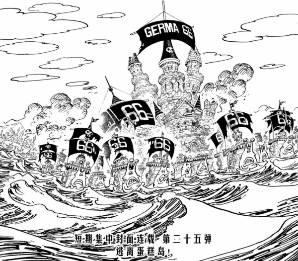 海賊王1037話：蕾玖登場！傷痕累累的她，令人心疼