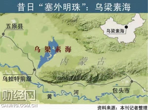 烏梁素海形成的歷史介紹 烏梁素海形成的歷史介紹