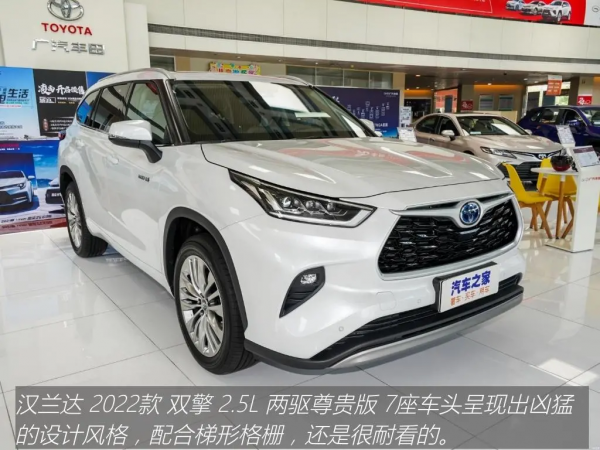2022款漢蘭達：全新歸來的標杆，這實用大7座還是香
