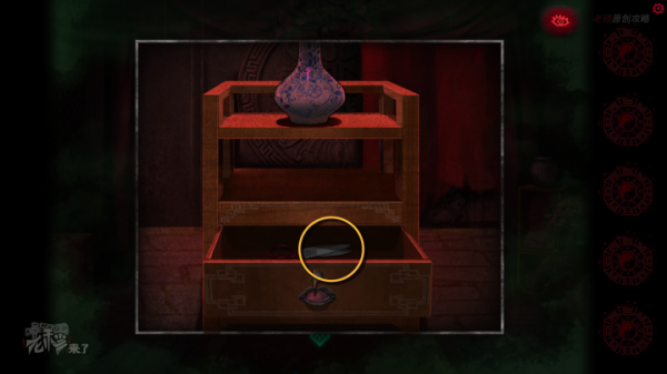 攻略 |《紙嫁衣》PC全流程解謎圖文通關攻略