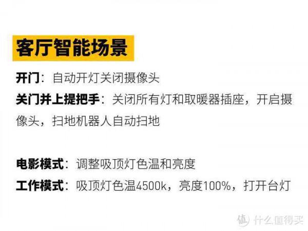 蘋果手機家庭系統如何使用？