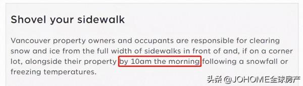 提醒！發生這些情況可向市府索賠，溫哥華5年賠了780萬