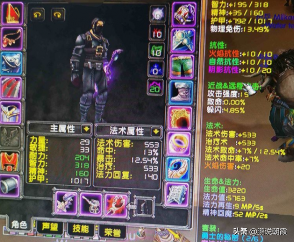 魔獸懷舊服：這才是巔峰時刻，設計完善，劇情引人，職業平衡