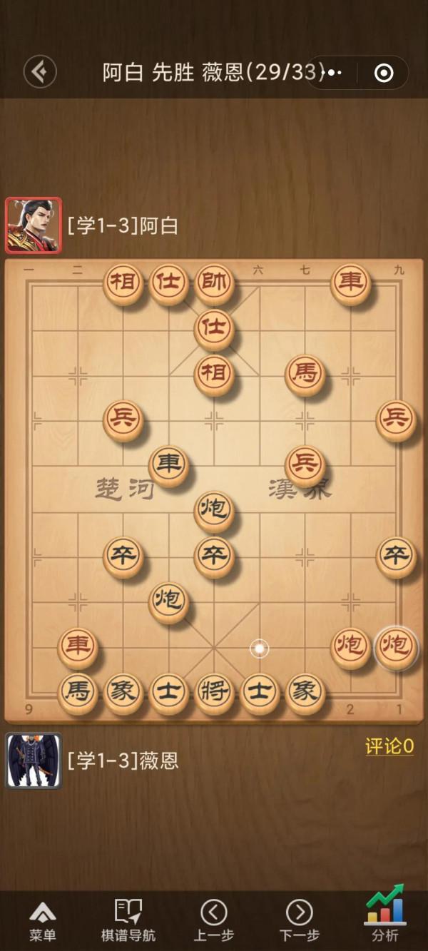 對角車夾中間炮 對角車夾中間炮