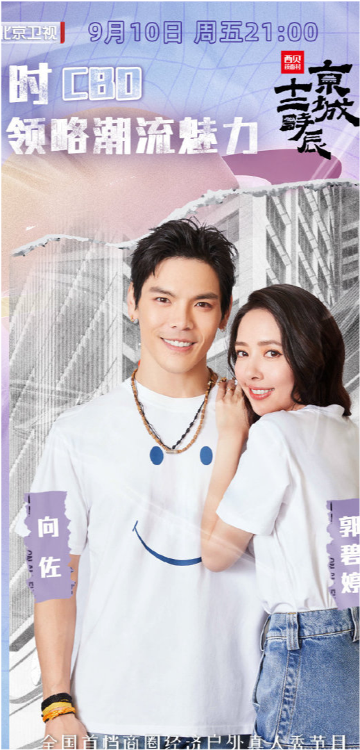 郭碧婷終於重回顏值巔峰！產後綜藝首秀開播，穿西裝塗紅唇太驚豔