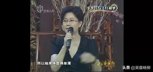 《紅樓夢》被問為何“釵瘦黛胖”，李少紅這樣解釋，讓人啼笑皆非