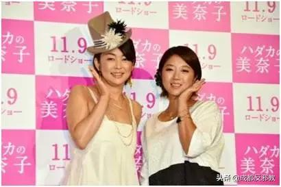 失戀後被靈媒洗腦，大半個日本為她開展了一場&OpenCurlyDoubleQuote;全民解救行動&rdquo;