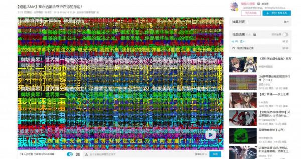 IT黑板報：蘋果年度 iPhone 遊戲揭曉，iPad成B站8K影片最大贏家