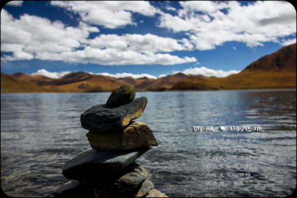 西藏魚庫“羊卓雍措”裡的魚數量多達8億公斤，為什麼無人捕撈？