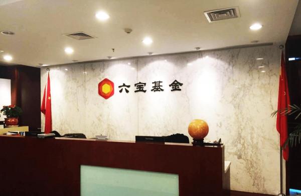 霍英東的“逆子”霍文芳:曾在美走私軍火被抓,又設騙局騙走20億 霍英東的“逆子”霍文芳:曾在美走私軍火被抓,又設騙局騙走20億