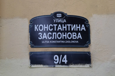 蘇俄紅軍的中國軍團之謎（二十二）——旅俄華工“政治領袖”劉紹周（上）