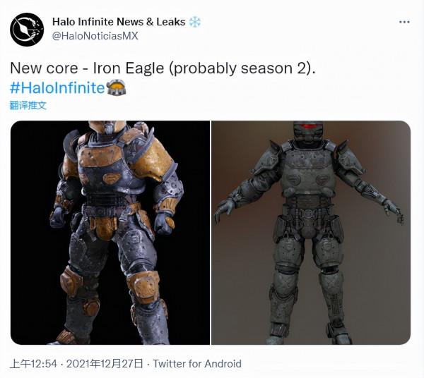 網曝《光環：無限》新賽季盔甲造型 粗野工業廢土風
