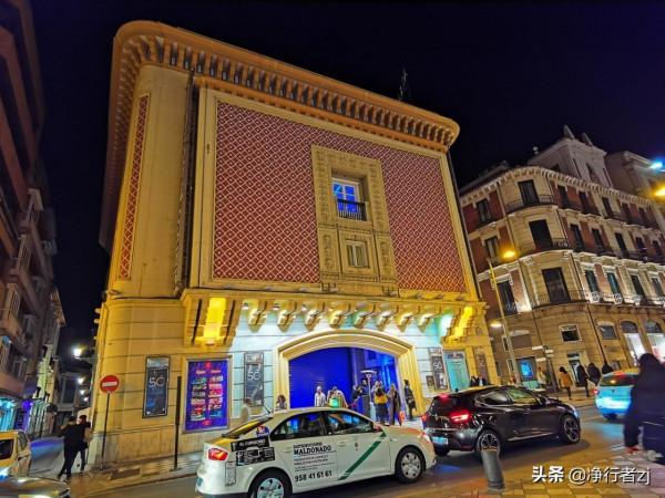 冬日暖陽拔“牙”記（八）格拉納達：一千零一夜夢幻之城（上）