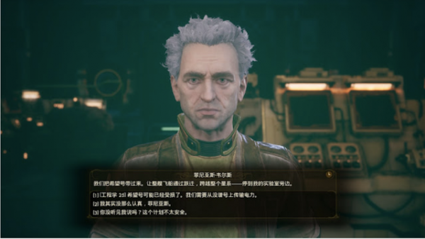 即使人類發展到了星際文明，資本還是一樣噁心