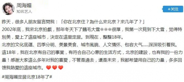 定居內地20位港臺明星，有人住5億豪宅，有人住三線小城65平米房