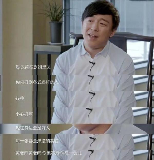 “青島小夥”黃渤,獨愛醜妻24年,林志玲、舒淇都要靠邊站 “青島小夥”黃渤,獨愛醜妻24年,林志玲、舒淇都要靠邊站