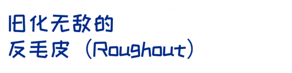 一雙能穿一輩子的皮靴|Red Wing全系介紹 一雙能穿一輩子的皮靴|Red Wing全系介紹