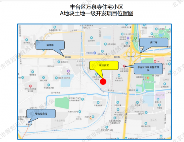 2500萬買樹村,值得嗎? 2500萬買樹村,值得嗎?