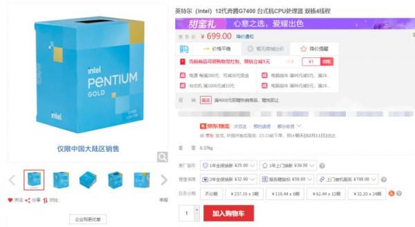 是京東的板U套裝還是天貓&sol;淘寶更便宜