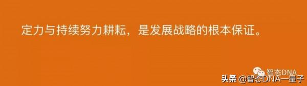 莫把時間消耗在了刷屏而非自我成長的泥潭裡
