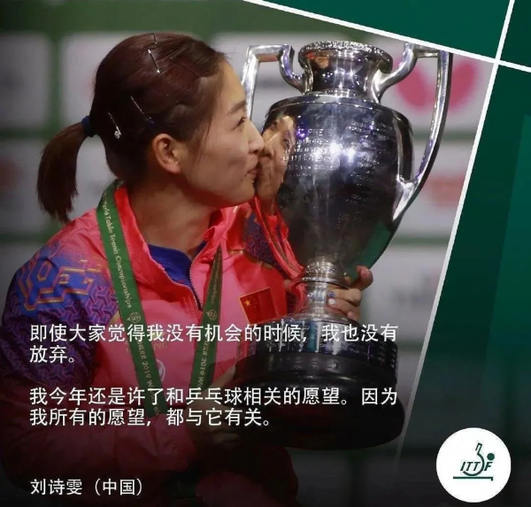 夢想，就是讓你感到堅持即幸福的東西