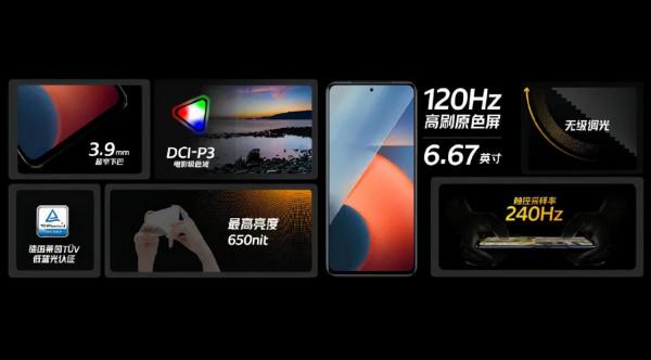 設計師翻身?小米Civi新機公佈丨LCD黨新選擇?5000mAh+44w 設計師翻身?小米Civi新機公佈丨LCD黨新選擇?5000mAh+44w