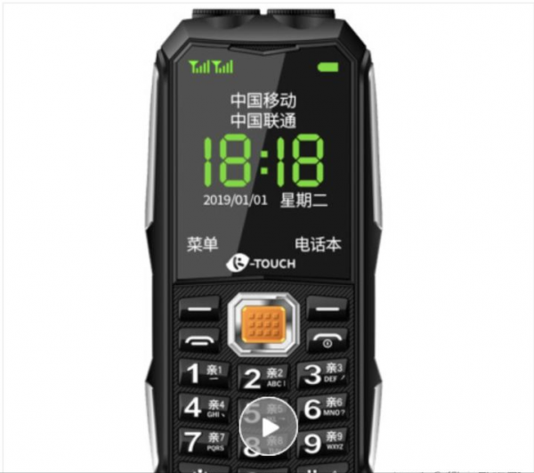 「老人機選購指南」2021年，避坑/高質量/老年機/適合手機推薦