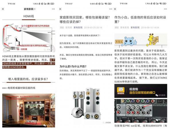 “家有影院”使用者案例:用KK打造的70平米極致客廳家庭影院 “家有影院”使用者案例:用KK打造的70平米極致客廳家庭影院