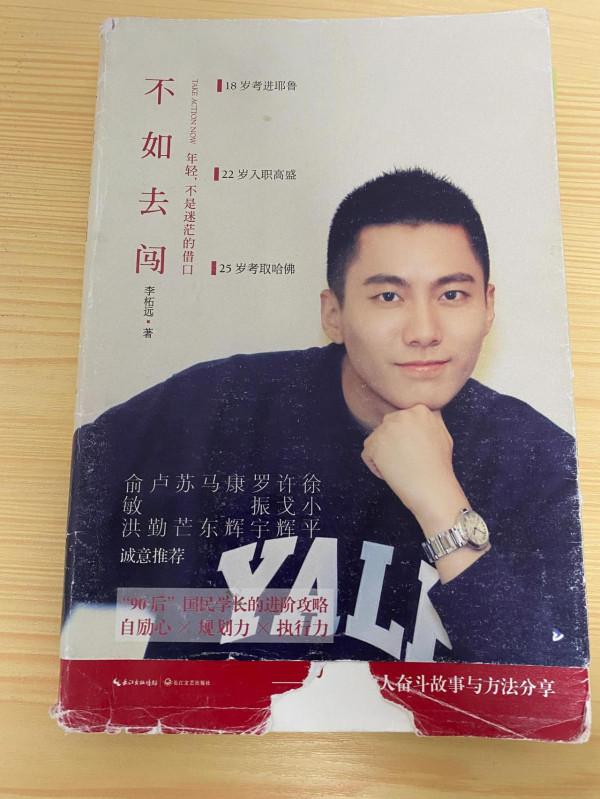 20本在不同階段幫助我認知覺醒的好書,每本都捨不得看完 20本在不同階段幫助我認知覺醒的好書,每本都捨不得看完