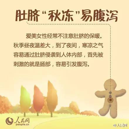 小兒需要“春捂秋凍”嗎？