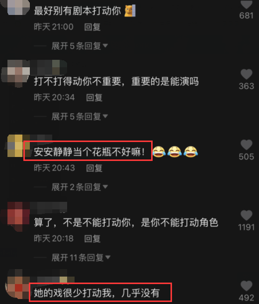 32歲baby言論惹爭議！稱很少有角色能打動自己，想演反派展現叛逆