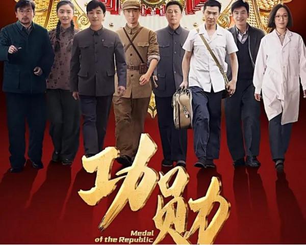 功勳第25集:申紀蘭大海成親 功勳第25集:申紀蘭大海成親