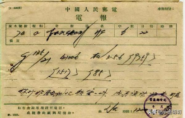 戰時我軍電報被日本攔截，每個字都懂，拼在一起卻“蒙了”