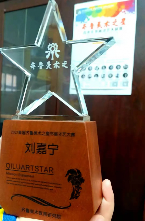 重磅!首屆“齊魯美術之星”書畫才藝大展賽複賽評審圓滿結束 重磅!首屆“齊魯美術之星”書畫才藝大展賽複賽評審圓滿結束