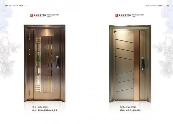 輕於型,奢於質——金億世家門窗 輕於型,奢於質——金億世家門窗