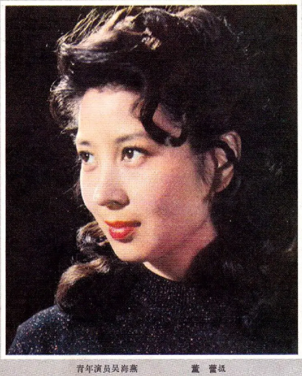 80年代當紅女星吳海燕，人稱“上影一枝花”，如今過得怎麼樣了？