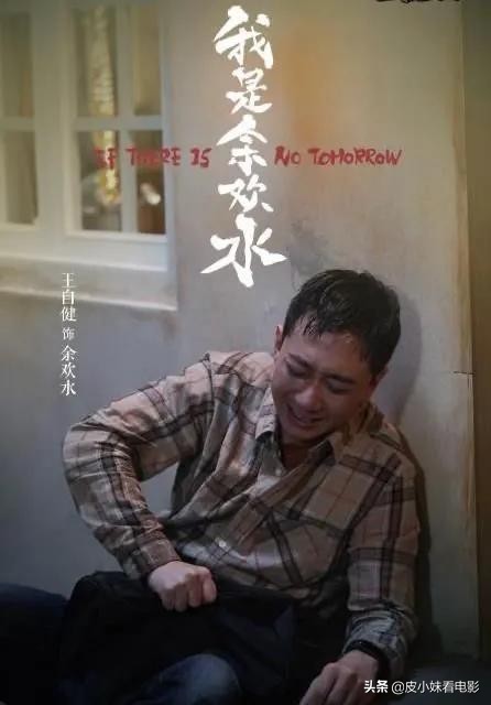 再也不說脫口秀的王自健，到底經歷了什麼？