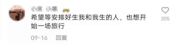 56歲“拋夫棄女”自駕遊的蘇敏,出走一年現在怎麼樣了? 56歲“拋夫棄女”自駕遊的蘇敏,出走一年現在怎麼樣了?