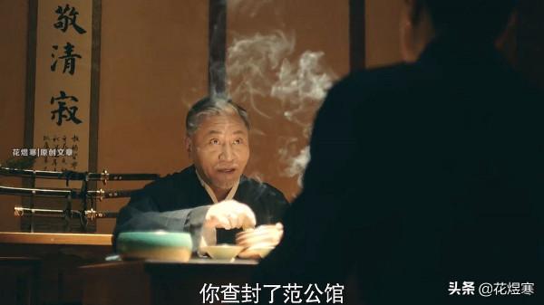 《前行者》為了“大反派”坂井英一的愛好,如此大費周章值得嗎? 《前行者》為了“大反派”坂井英一的愛好,如此大費周章值得嗎?