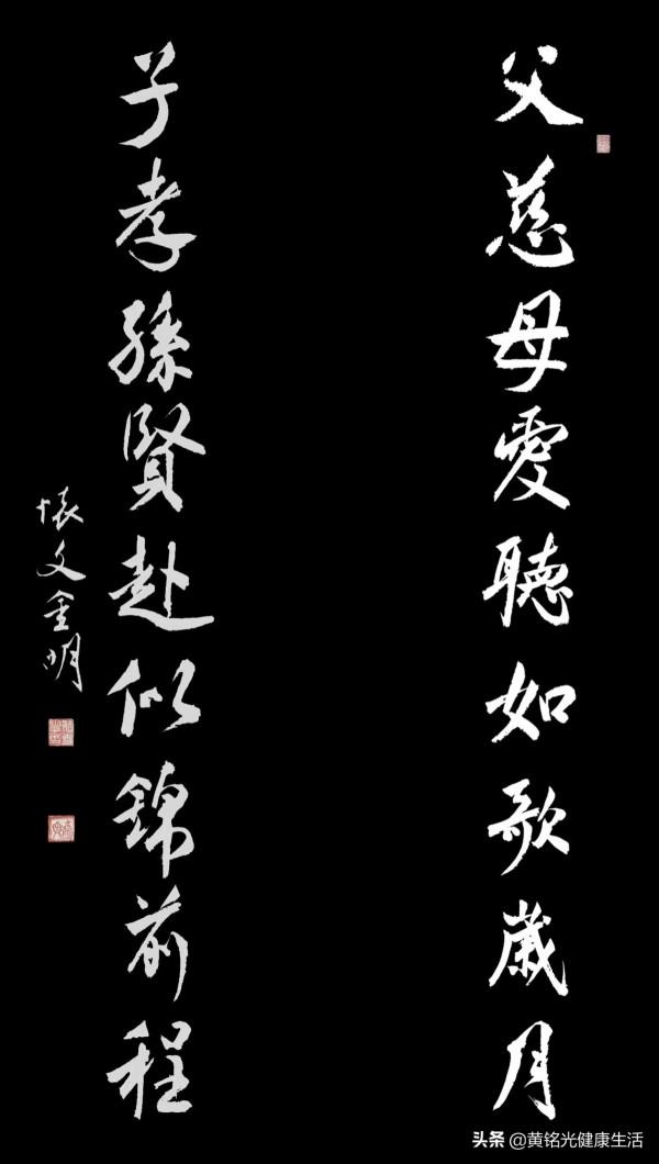福建永定羅潭黃氏宗祠楹聯 福建永定羅潭黃氏宗祠楹聯
