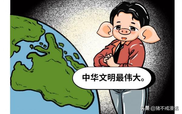 孟晚舟：信念的根基是文明