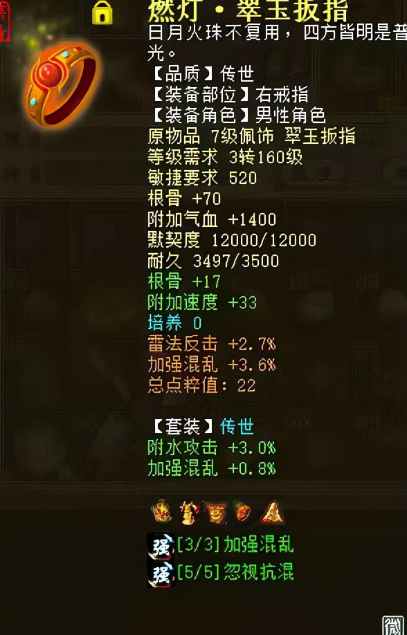 大話西遊2男人比比誰細第七彈！能混會冰的超敏大佬