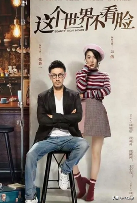 看靳東、閆妮《突圍》有感,演員背調真的很重要,但也防不勝防 看靳東、閆妮《突圍》有感,演員背調真的很重要,但也防不勝防