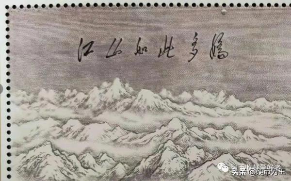 新郵速遞(二) 新郵速遞(二)