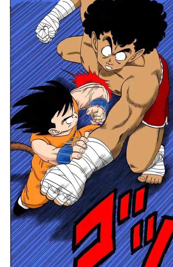 七龍珠(全綵漫畫)第十一段 七龍珠(全綵漫畫)第十一段