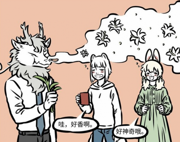 非人哉:烈烈牌加溼器,輕鬆放到九月和小玉,榴蓮別在辦公室吃 非人哉:烈烈牌加溼器,輕鬆放到九月和小玉,榴蓮別在辦公室吃