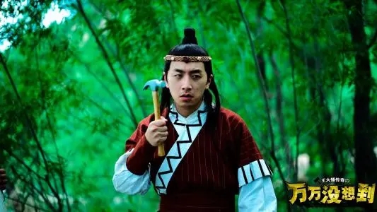 8天破2億,口碑大爆發,沈騰真正的對手來了 8天破2億,口碑大爆發,沈騰真正的對手來了