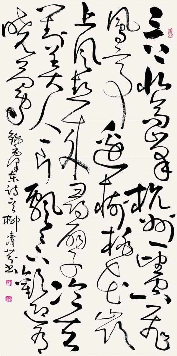 建黨百年名人名家書畫雲展覽——柳清芬