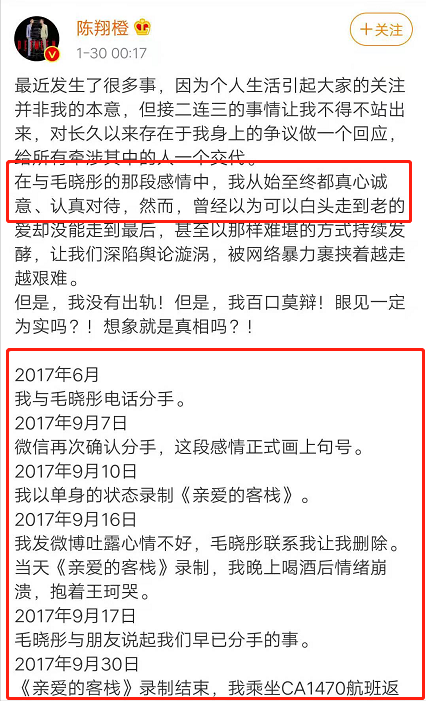 2021“聰明過人”的6位女星，手段高明，個個讓人刮目相看